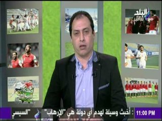 صدى الرياضة - عمرو عبد الحق يهنئ الزمالك على تتويجه بـ " السوبر "