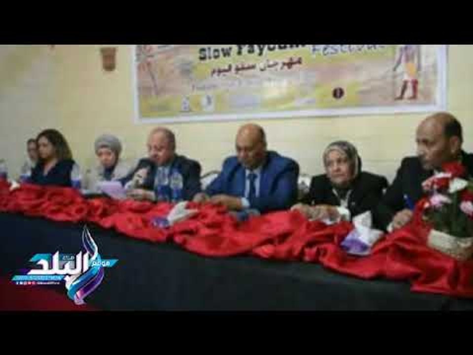 صدى البلد | بدء فعاليات مهرجان سلوفيوم  للبيئة بقرية بيهمو بالفيوم