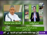 صدى الرياضة - محمد حلمي المدير الفني للزمالك : لم أطلب تأجيل أي مباراة للزمالك في الدوري
