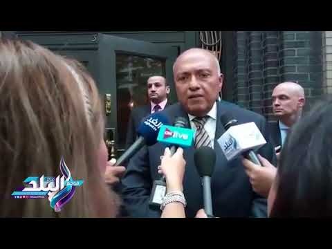 صدى البلد | وزير الخارجية: لا نتدخل في الشئون الداخلية لأحد.. ومبادئ الرباعي العربي ثابتة‎