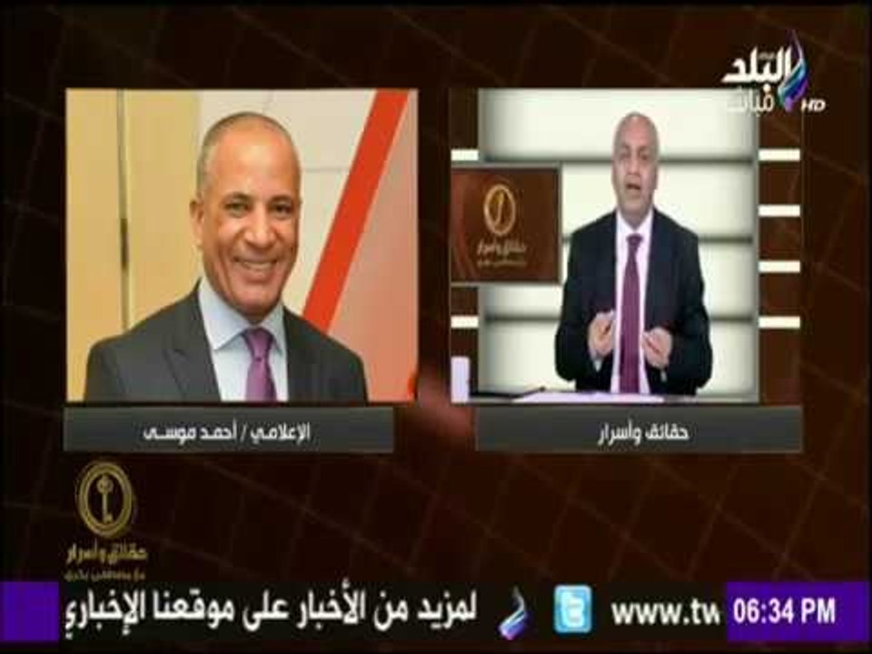 حقائق وأسرار - مصطفى بكري : سفري وأحمد موسى الى الجابون لمشاهدة مباراة النهائي " شائعة "