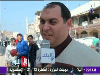 مع شوبير - توقعات ابناء العريش لمباراة السوبر