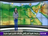 صباح البلد - درجات الحراره المتوقعه اليوم الجمعة بجميع محافظات مصر