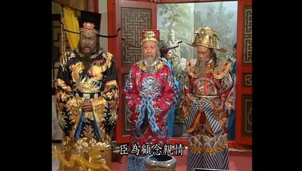 Bao Thanh Thiên - Trảm Bao Miễn Tập 7 - Justice Bao