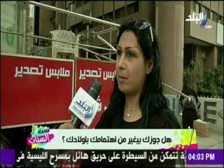 هل جوزك بيغير من اهتمامك بأولادك