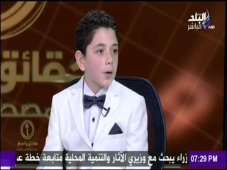 حقائق وأسرار - قصيدة "تبت يدا" للشاعر الصغير محمد هيثم