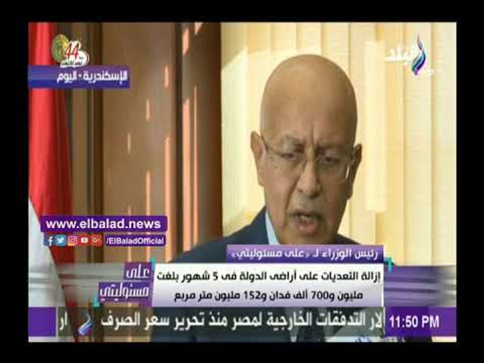 صدى البلد | إسماعيل: مناقشة الإسكان الموحدة الأسبوع القادم..وإزالة 50% من التعديات على أراضي الدولة
