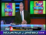 مع شوبير - شوبير : عدم خوض هانى أبو ريدة انتخابات الفيفا..