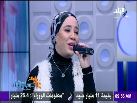 صباح البلد - لقاء خاص مع المطربة الشابة بسمة عبد القادر