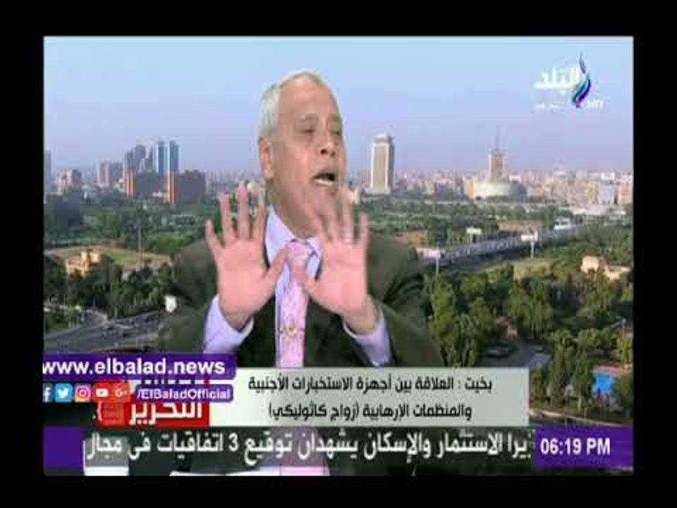 صدى البلد |برلمانى : هيومن رايتس واتش اعتمدت تق...