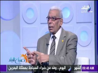 صباح البلد - تعريف الفساد وكيفيه معالجته