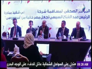 صباح البلد - مؤتمر للمساهمة فى تنفيذ مبادرة الرئيس ( مصر خالية من فيروس سي )