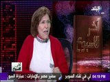 آخر الاسبوع - فريدة الشوباشي: مصر تتعرض لمؤامرة ومن ينفى ذلك غير ملم بالتاريخ
