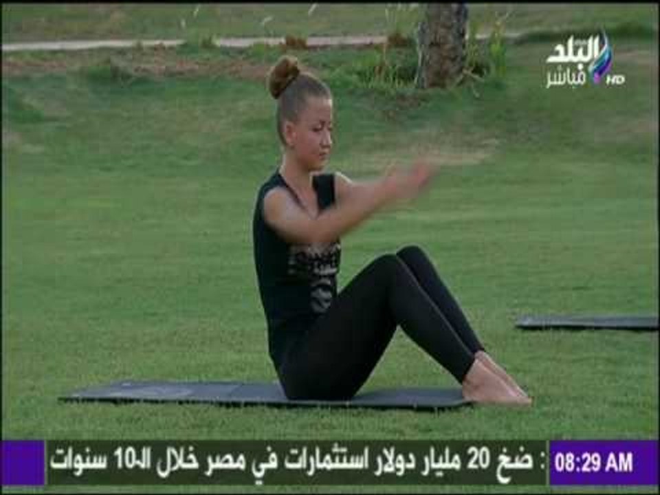 صباح البلد - تدريبات سهلة لمنطقة البطن للحصول على جسم رشيق للغاية