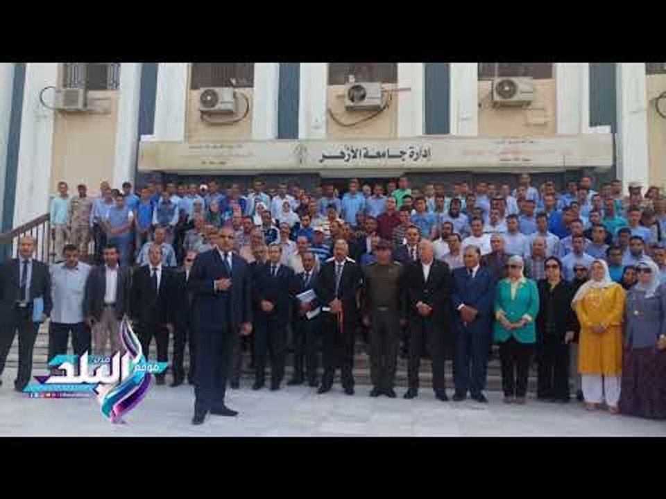 صدى البلد | رئيس جامعة الأزهر يقف دقيقة حداداً على أرواح شهداء الواجب