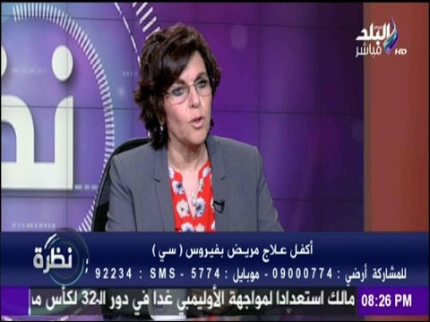 نظرة | القصة الكاملة لنجاح تجارب علاج الهارفونى على الأطفال مرضى فيرس سي