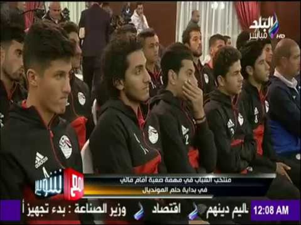 مع شوبير - مهمة صعبة لمنتخب مصر في بداية حلم المونديال
