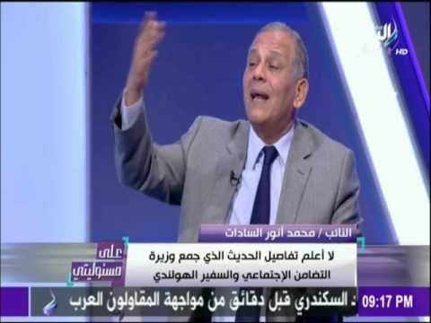 على مسئوليتي - أحمد موسى - السادات يكشف حقيقة تسريبه قانون الجمعيات الأهلية