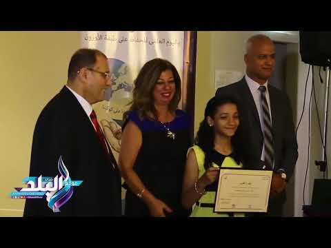 صدى البلد |البيئة: تسليم جائزة أفضل رسمة لاحتفالية طبقة الأوزون