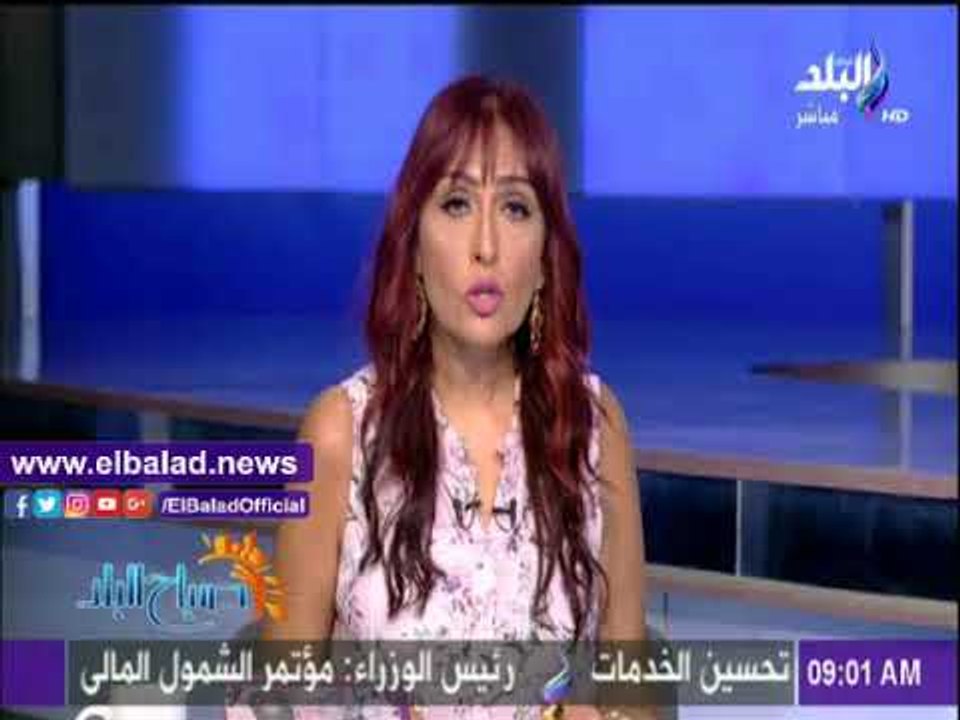 صدى البلد |زيارة الرئيس السيسي لنيويورك تتصدر نشرة "صباح البلد"