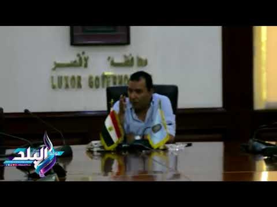 صدى البلد | اجتماع موسع بالاقصر لمناقشة مشروعات...