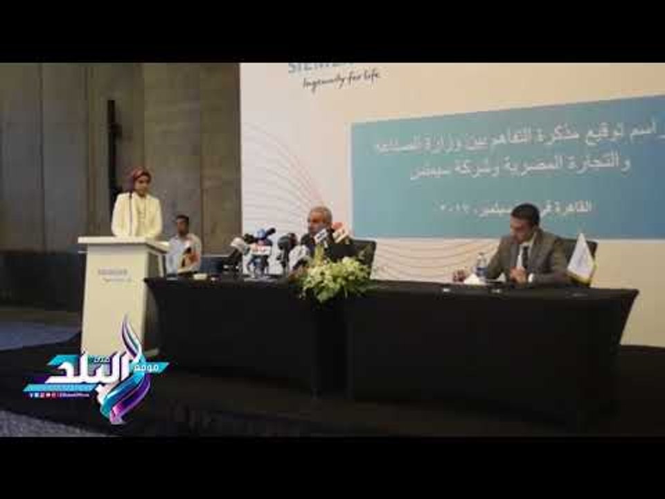 صدى البلد | قابيل : الصناعة المصرية تتمتع بإمكانات هائلة