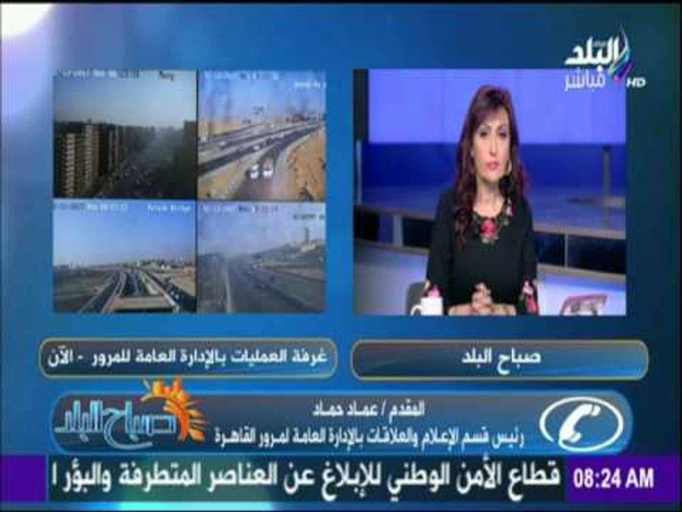 صباح البلد - بعد وفاة سيدة اثناء عبورها الطريق."المرور"نرجو من الجميع الالتزام بمناطق عبور المشاة