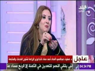 ست الستات - الفلانتين وأسس التعامل بين الازواج وازاي نخلي حياتنا مختلفة