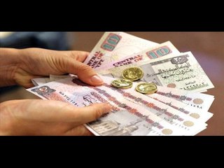 صباح البلد - شاهد ما قاله الغرب عن وضع الإقتصاد المصري مؤخراً