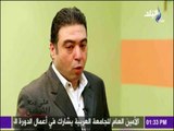 على ذمة التحقيق | معانا لإنقاذ الانسان مؤسسة مصرية لانقاذ مسنين الشوارع من التشرد