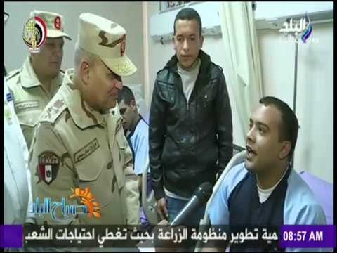 صباح البلد | شاهد ما حدث لأبطال القوات المسلحة بعد إصابتهم في العمليات الإرهابية