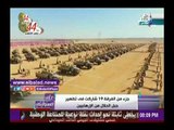صدى البلد | أحمد موسى: الجيش الثالث الميداني يتفوق على دول في التسليح والعتاد