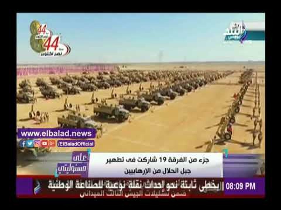 صدى البلد | أحمد موسى: الجيش الثالث الميداني يتفوق على دول في التسليح والعتاد