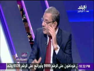 على مسئوليتي - أحمد موسى - رئيس إدارة مركزية للإحصاءات سكانية: يكشف عن نسبة الفقر فى مصر