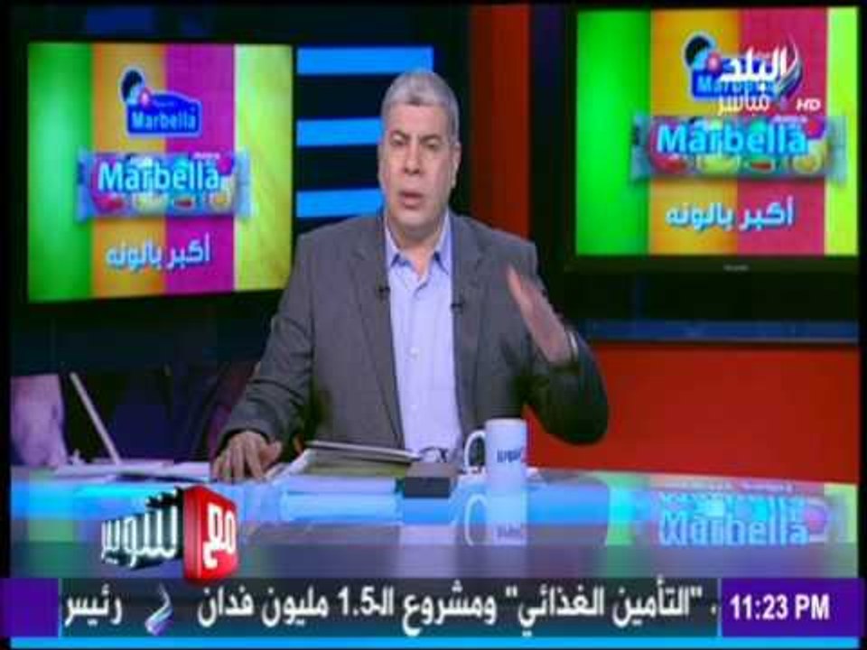 مع شوبير - تعليق أحمد شوبير على تصريحات مرتضى منصور بعد هزيمة الزمالك القاسية