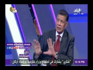 صدى البلد | محمود خلف: مصر لن تنتظر نمو خطر يهدد أمنها القومي