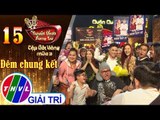 THVL | Quán quân TĐSC Cặp đôi vàng 2018: Sơn Ca- Khưu Huy Vũ hạnh phúc trong vòng vây người hâm mộ