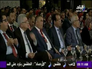 صباح البلد - المؤتمر السنوى العام لجمعية " من أجل مصر "