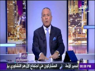 على مسئوليتي - أحمد موسى - يعلن توقعة عن أول رئيسة وزراء لمصر في المستقبل