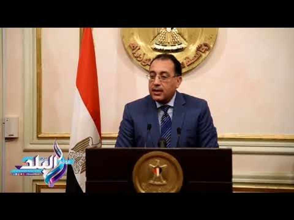 صدى البلد |  الحكومة : لن يتم نقل كافة موظفي الدولة للعاصمة الادارية الجديدة