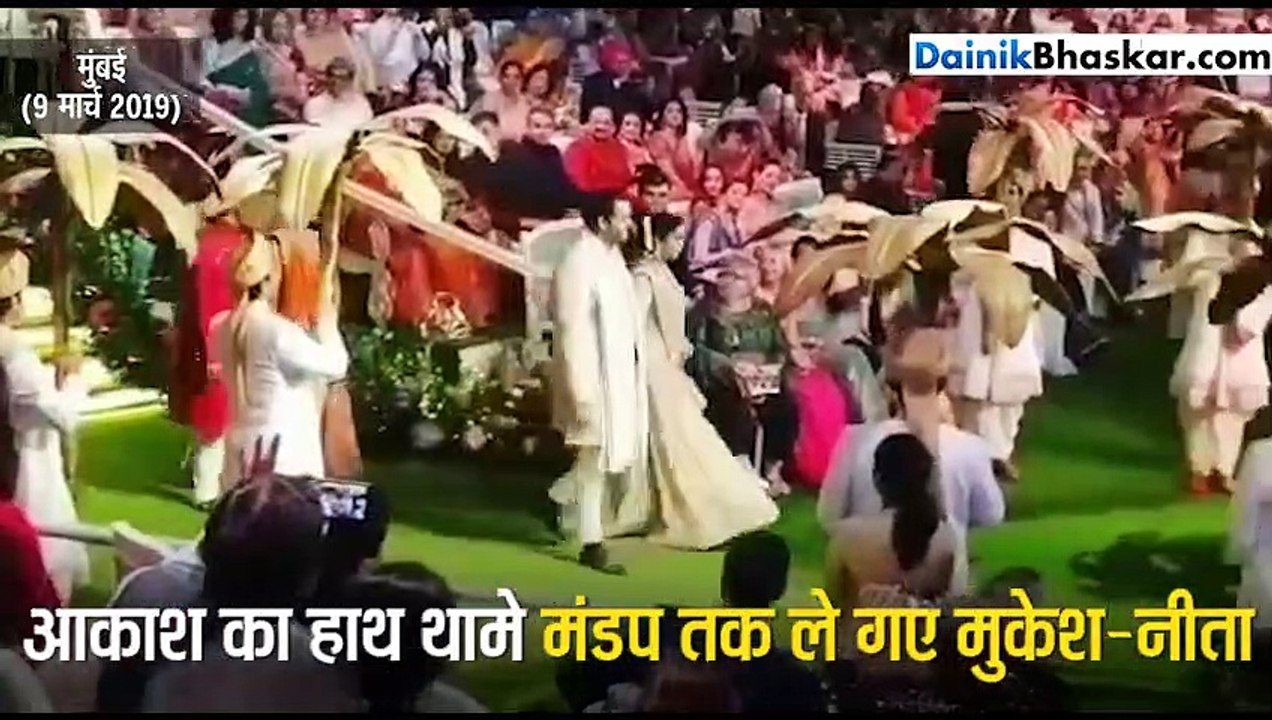 मंडप में नीता अंबानी ने लीं बेटे-बहू की बलाएं