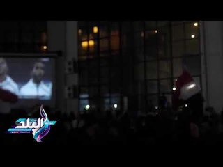 صدى البلد | تفاعلات مشجعى الدقهلية أثناء مباراة مصر والكونغو