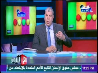 مع شوبير - كارثة.. مسابقات ومباريات وفائزين في بطولات ليس لها وجود إلا على الورق وبعلم اتحاد الكرة