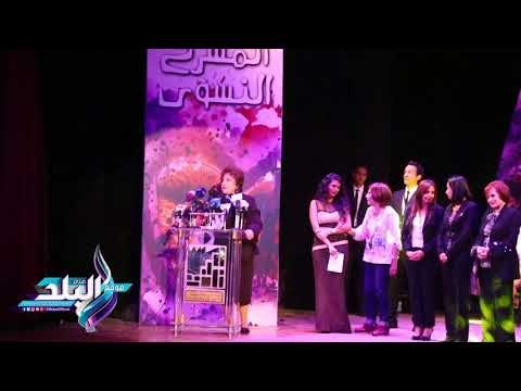 صدى البلد | تكريم سميحة أيوب وسكينة فؤاد في أولى دورات مهرجان المسرح النسوي
