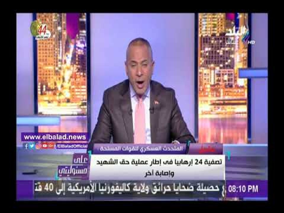 صدى البلد | أحمد موسى: سيناء جزء من أجساد المصريين والإرهاب لن يزعزع ثقتهم