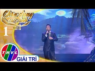 THVL | Chân dung cuộc tình Mùa 2 – Tập 1[7]: Đường xưa lối cũ - Chung Tử Lưu