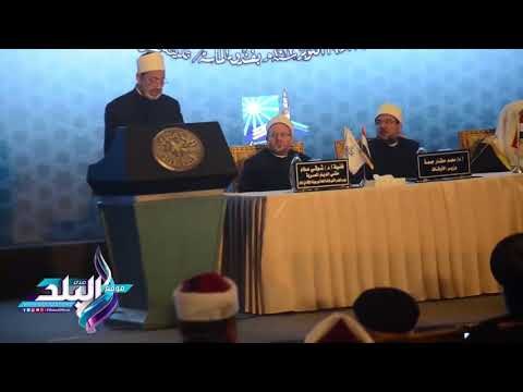 صدى البلد | شيخ الأزهر: اختيار المفتى بمثابة اختيار من يبلغ عن الله تعالى