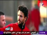 مع شوبير - الجماهير تهاجم لاعبي الأهلي 