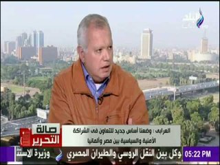 صالة التحرير - زيارات دبلوماسية أثرت على مصر بشكل كامل