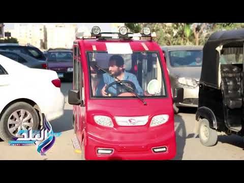 صدى البلد | توك توك صيني بـ35 ألف جنيه..يعمل بالكهرباء وتوقعات بربطه بنظام أندرويد وتشغيله بعداد